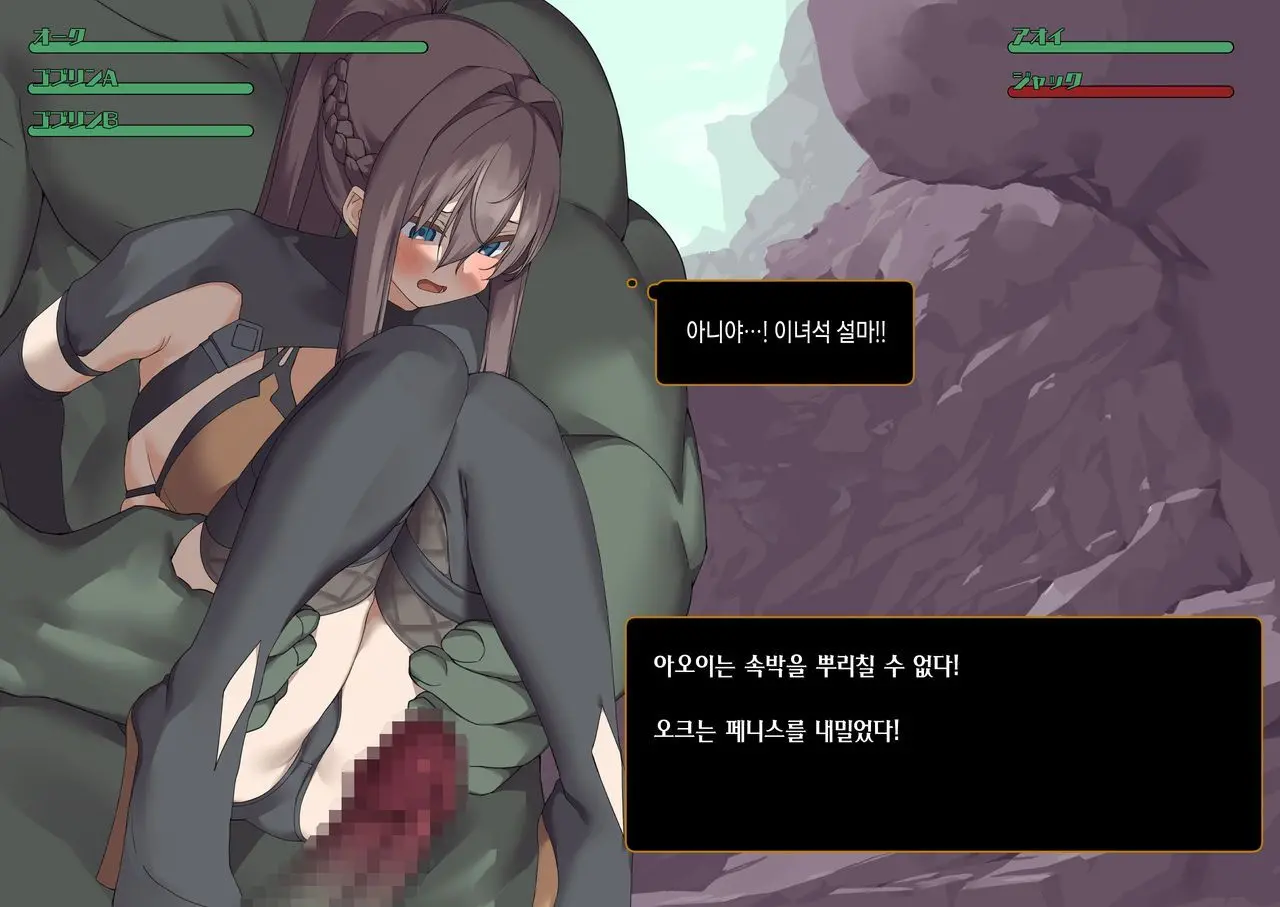 Isekai Tensei Cheat Skill Mochi OL Wa Otoko Ni Mo Makenai!